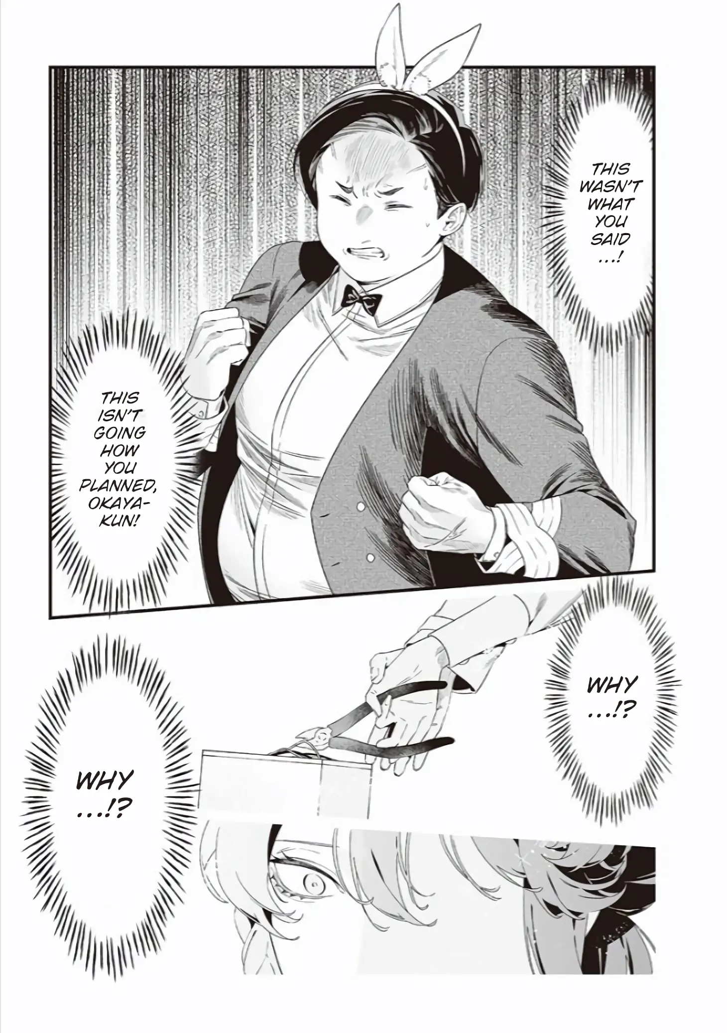 Maria No Danzai - Chapter 40: This Is The End.