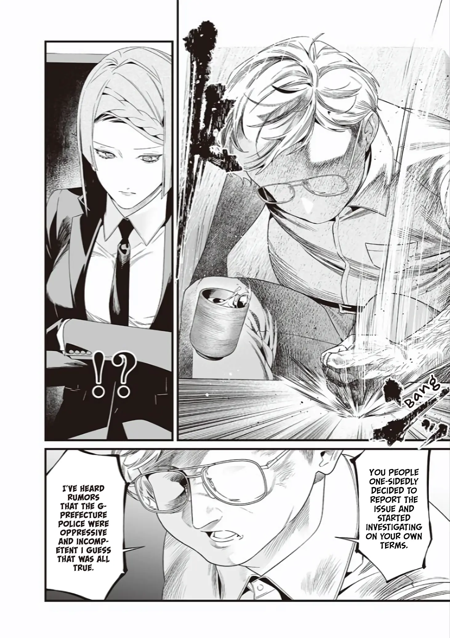 Maria No Danzai - Chapter 41: A Single Skill Can Help One’s Self