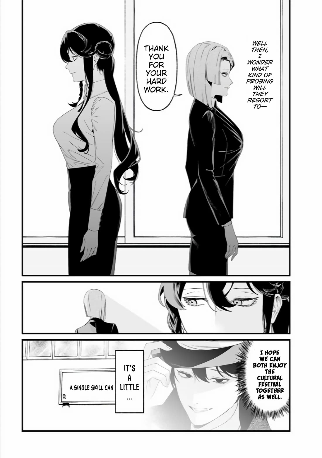 Maria No Danzai - Chapter 38: The Truly Vulnerable.