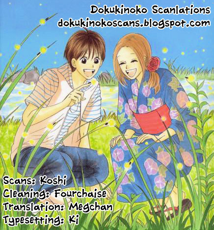 Is - Otoko Demo Onna Demo Nai Sei - Vol.16 Chapter 73