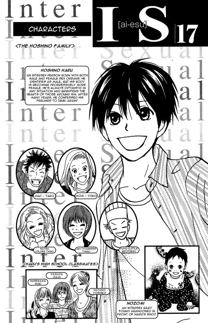 Is - Otoko Demo Onna Demo Nai Sei - Vol.16 Chapter 75