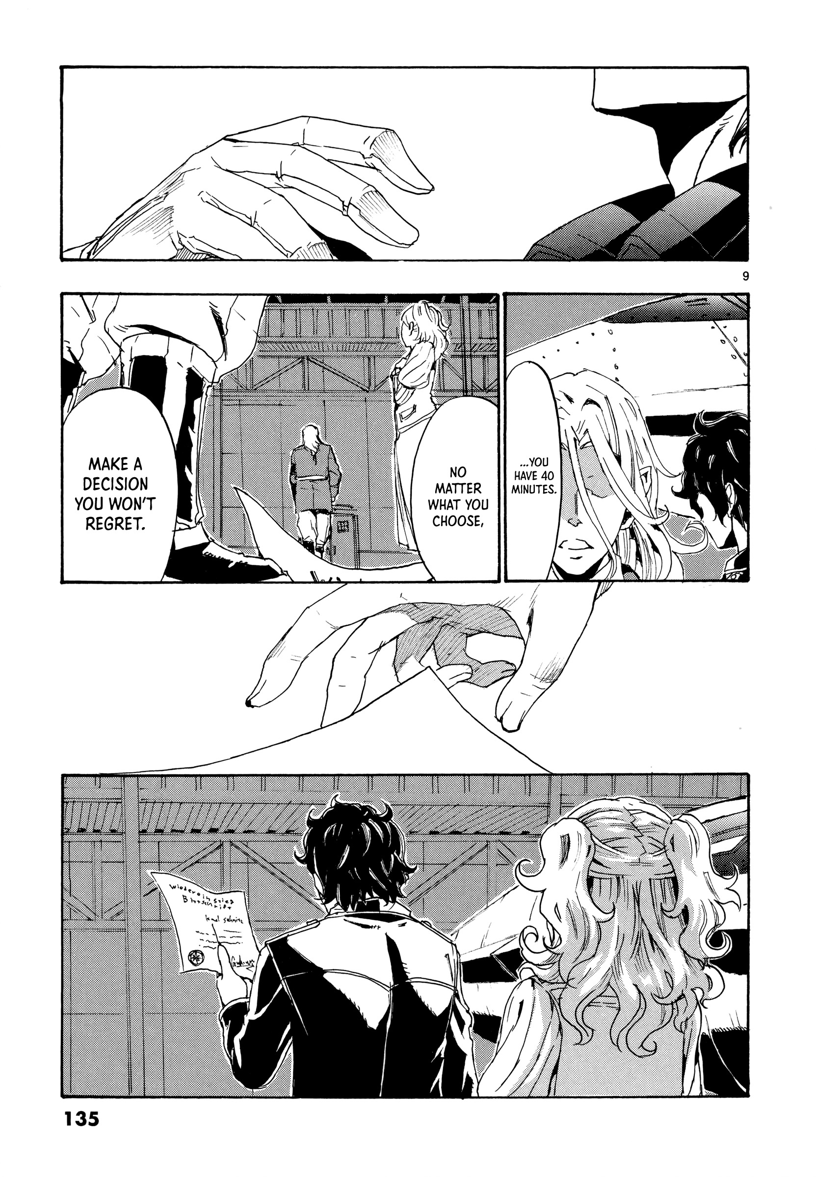 Eisen Flügel - Vol.3 Chapter 13: Wings Of Bottleneck