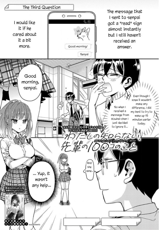 Watashi No Shiranai Senpai No 100 Ko No Koto - Chapter 3: What Are Your Hobbies Senpai?