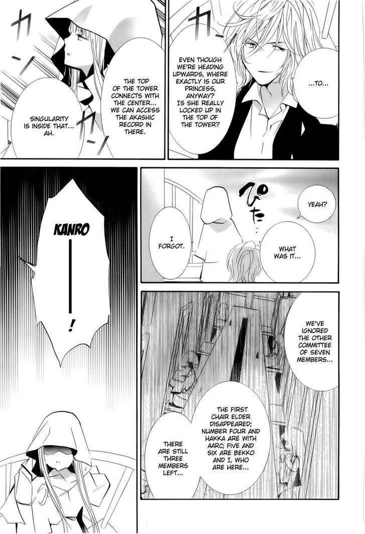 Zombie-Loan - Vol.13 Chapter 79