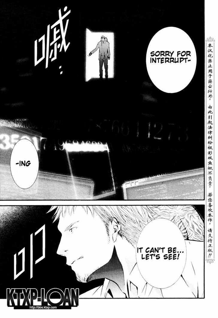 Zombie-Loan - Vol.13 Chapter 73