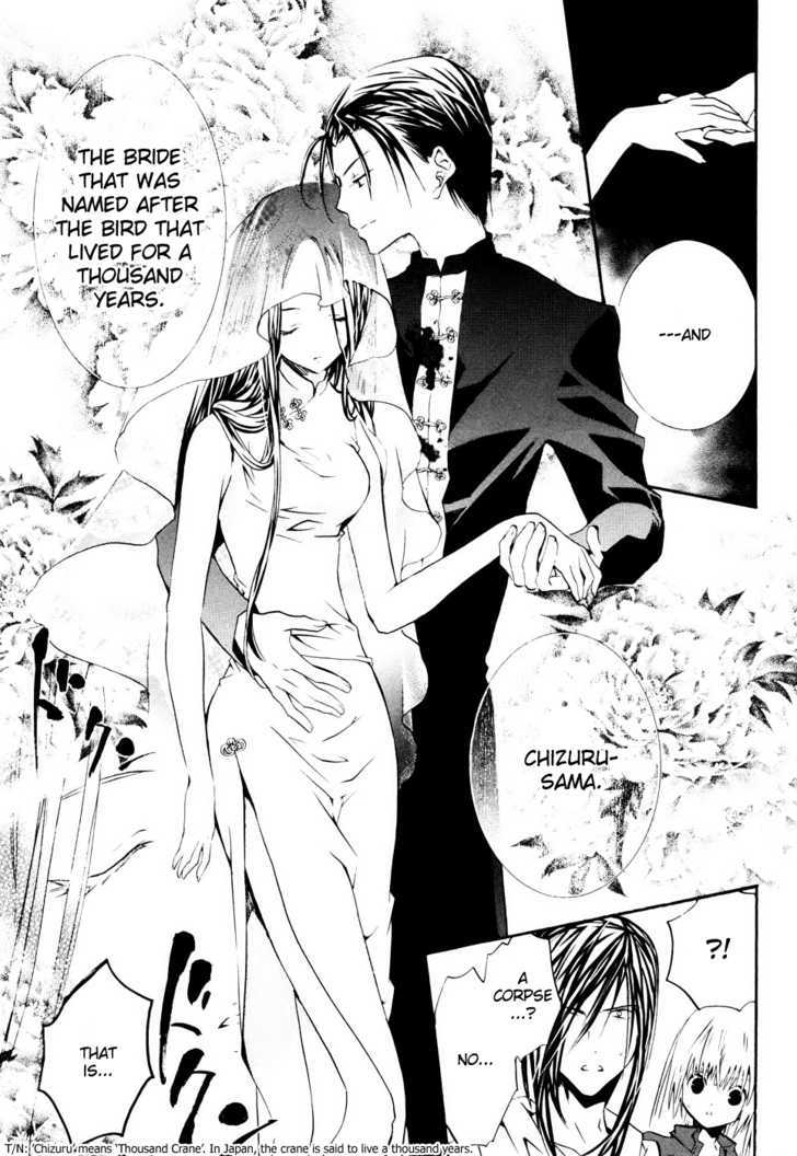 Zombie-Loan - Vol.10 Chapter 61