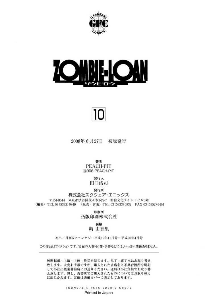 Zombie-Loan - Vol.10 Chapter 61