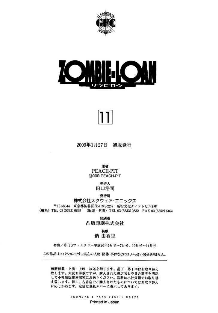 Zombie-Loan - Vol.11 Chapter 66