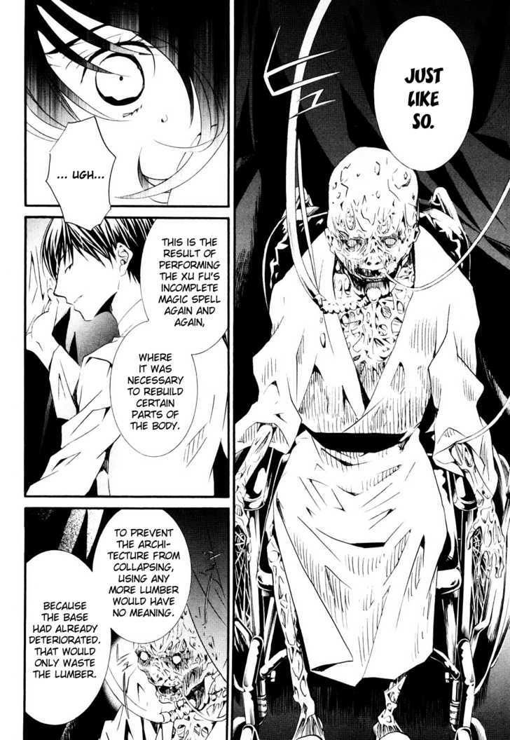 Zombie-Loan - Vol.10 Chapter 60