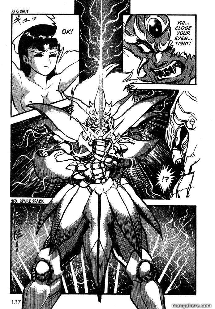 Juushin Liger - Vol.02 Chapter 1 : Volume 2