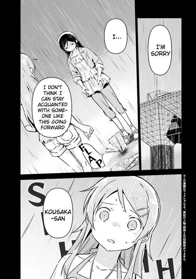 Ore No Imouto Ga Konna Ni Kawaii Wake Ga Nai - Ayase If - Chapter 2.1