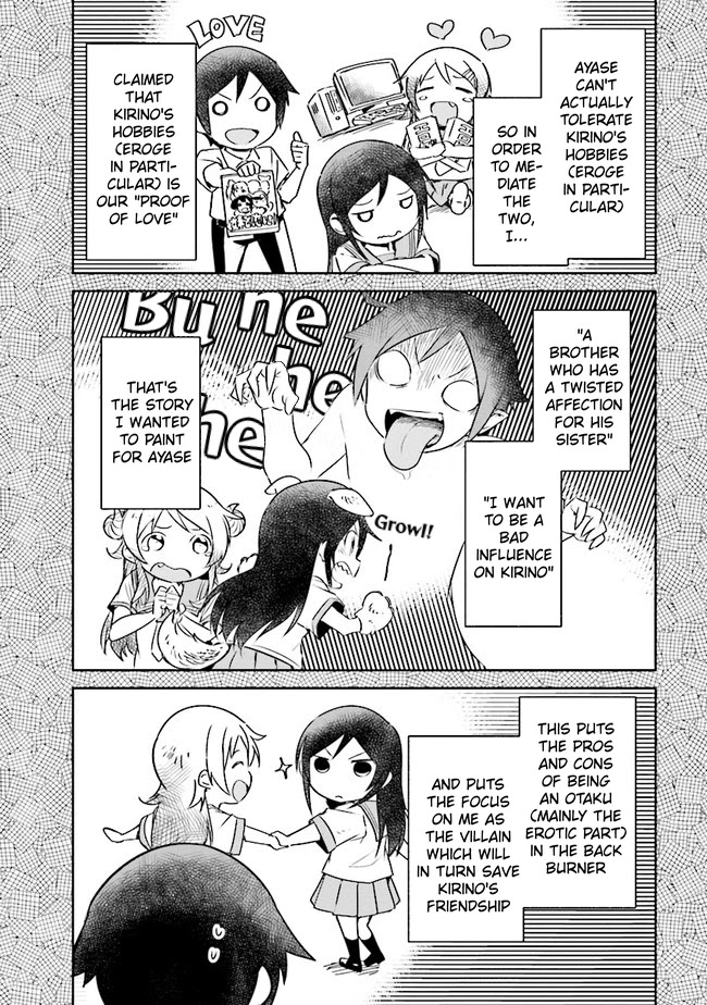 Ore No Imouto Ga Konna Ni Kawaii Wake Ga Nai - Ayase If - Chapter 2.1