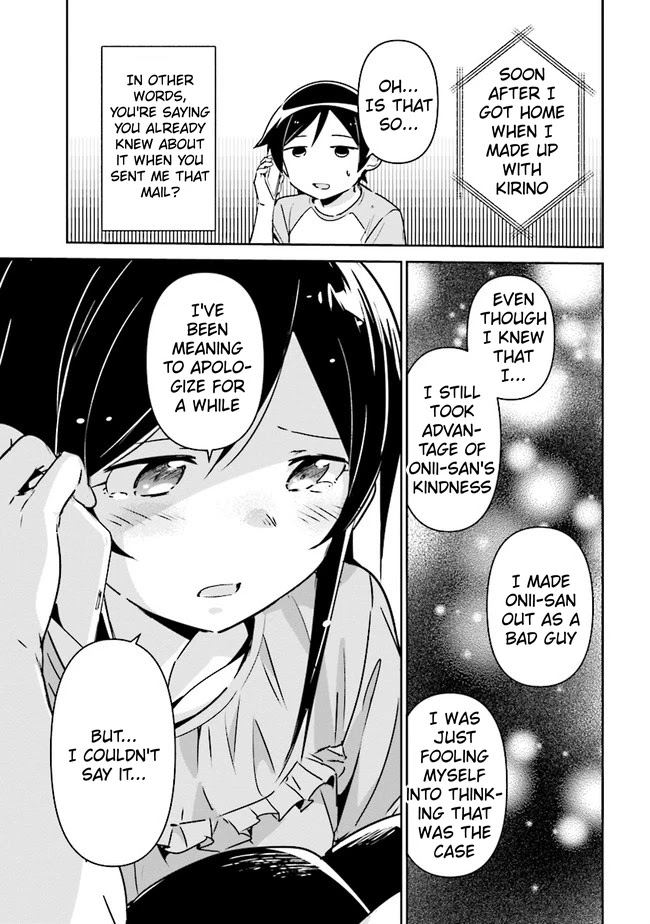 Ore No Imouto Ga Konna Ni Kawaii Wake Ga Nai - Ayase If - Chapter 2.1