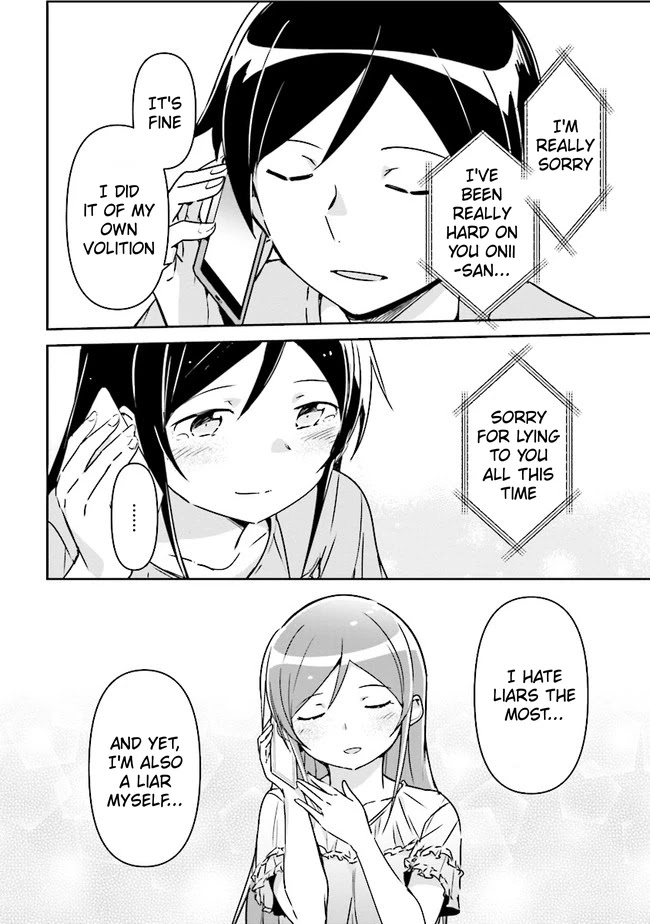 Ore No Imouto Ga Konna Ni Kawaii Wake Ga Nai - Ayase If - Chapter 2.1