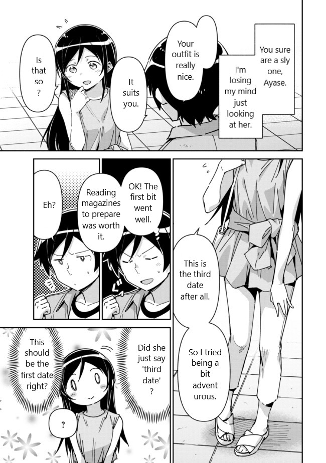 Ore No Imouto Ga Konna Ni Kawaii Wake Ga Nai - Ayase If - Chapter 6.2