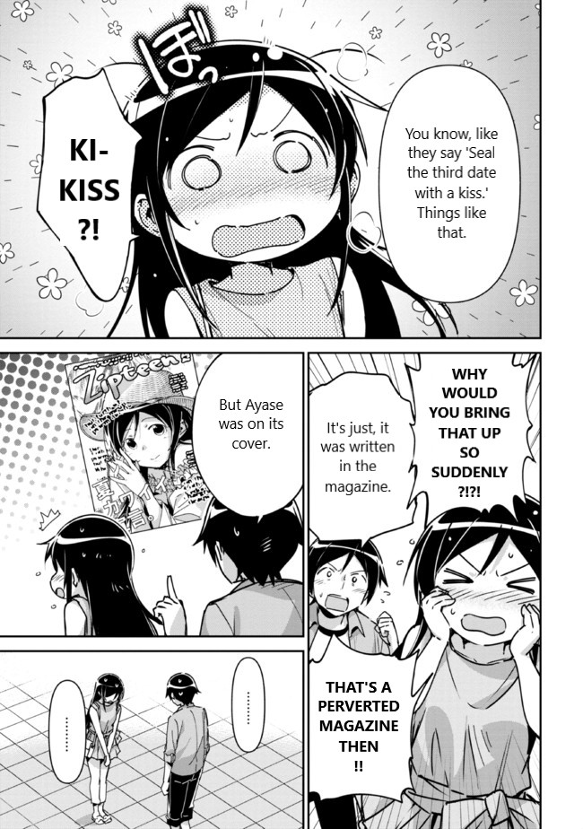 Ore No Imouto Ga Konna Ni Kawaii Wake Ga Nai - Ayase If - Chapter 6.2