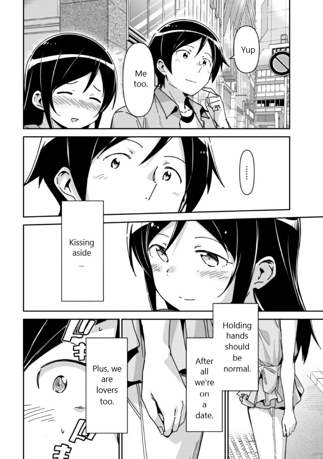 Ore No Imouto Ga Konna Ni Kawaii Wake Ga Nai - Ayase If - Chapter 6.2