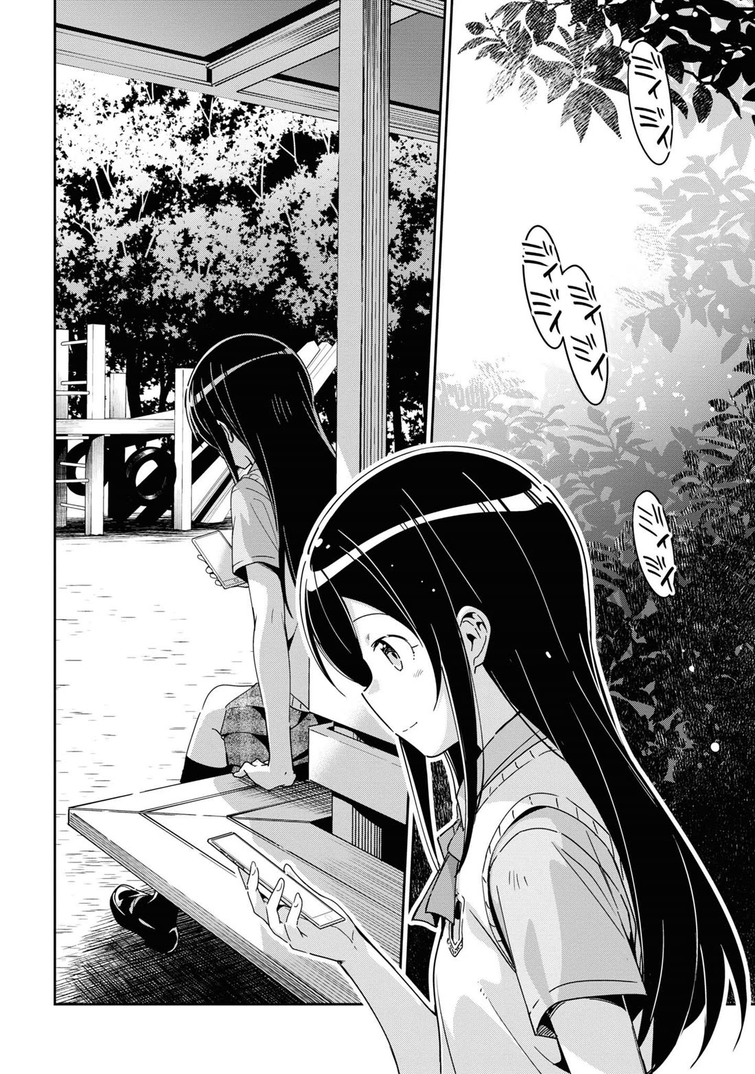 Ore No Imouto Ga Konna Ni Kawaii Wake Ga Nai - Ayase If - Chapter 14.5