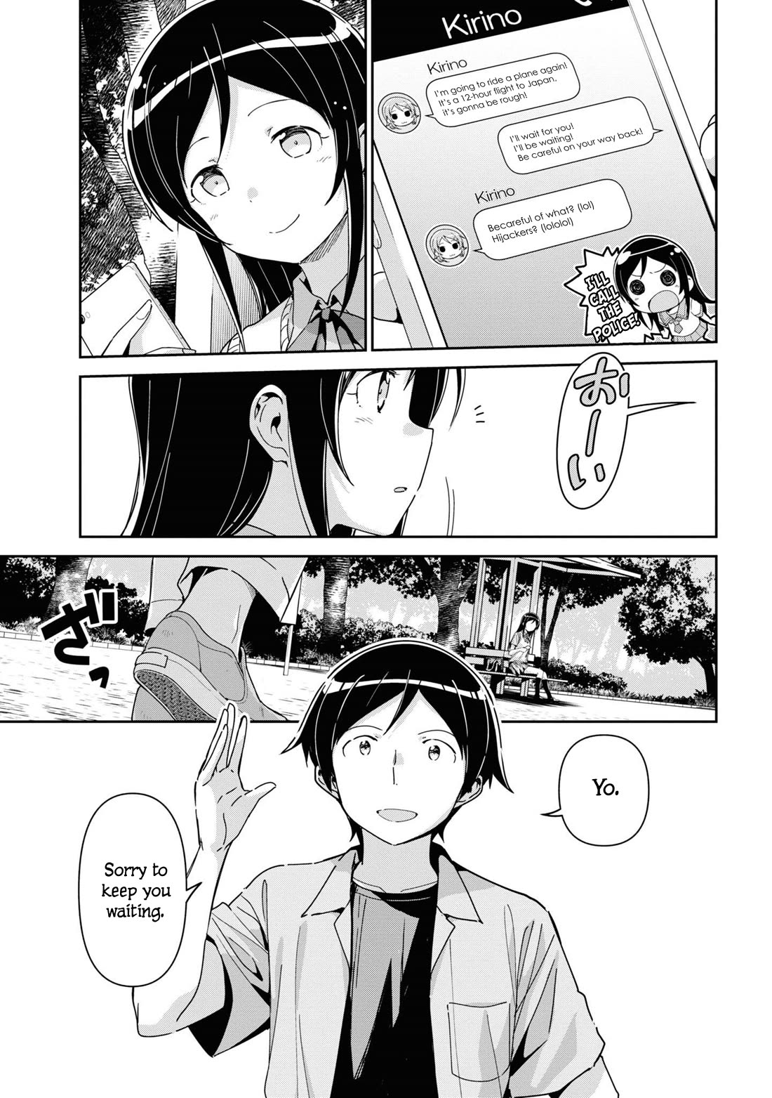 Ore No Imouto Ga Konna Ni Kawaii Wake Ga Nai - Ayase If - Chapter 14.5