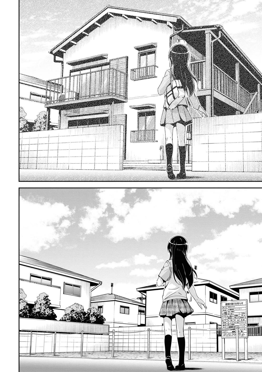 Ore No Imouto Ga Konna Ni Kawaii Wake Ga Nai - Ayase If - Chapter 14.5