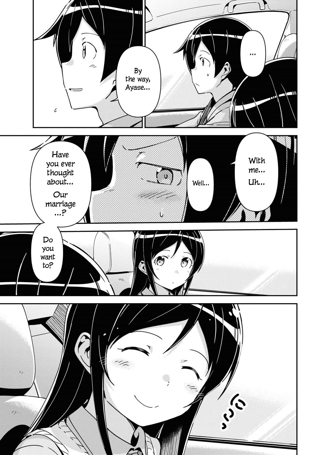 Ore No Imouto Ga Konna Ni Kawaii Wake Ga Nai - Ayase If - Chapter 14.5