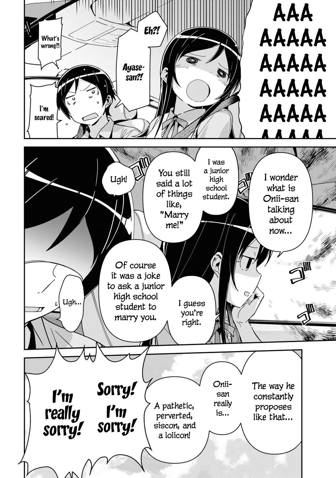 Ore No Imouto Ga Konna Ni Kawaii Wake Ga Nai - Ayase If - Chapter 14.5