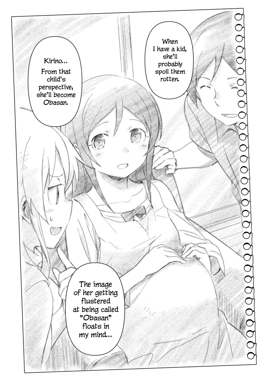 Ore No Imouto Ga Konna Ni Kawaii Wake Ga Nai - Ayase If - Chapter 14.5