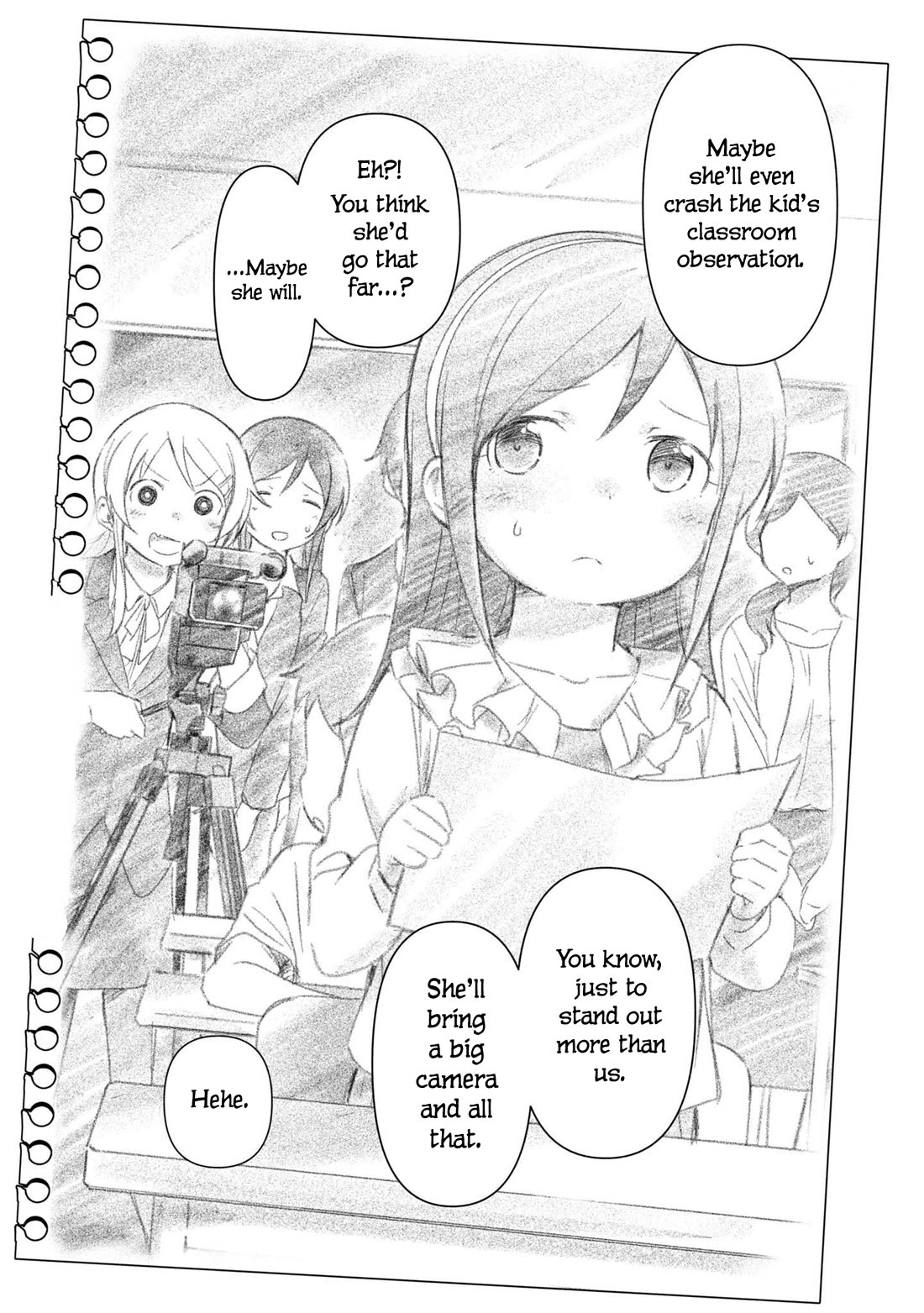 Ore No Imouto Ga Konna Ni Kawaii Wake Ga Nai - Ayase If - Chapter 14.5