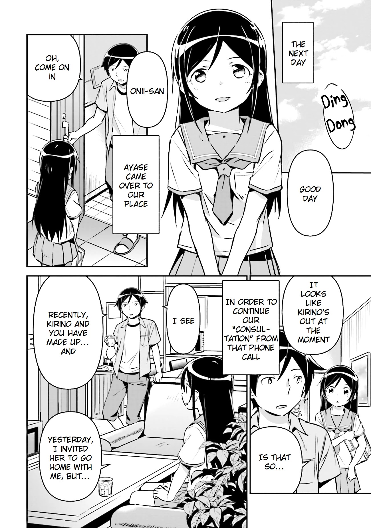 Ore No Imouto Ga Konna Ni Kawaii Wake Ga Nai - Ayase If - Chapter 2.2