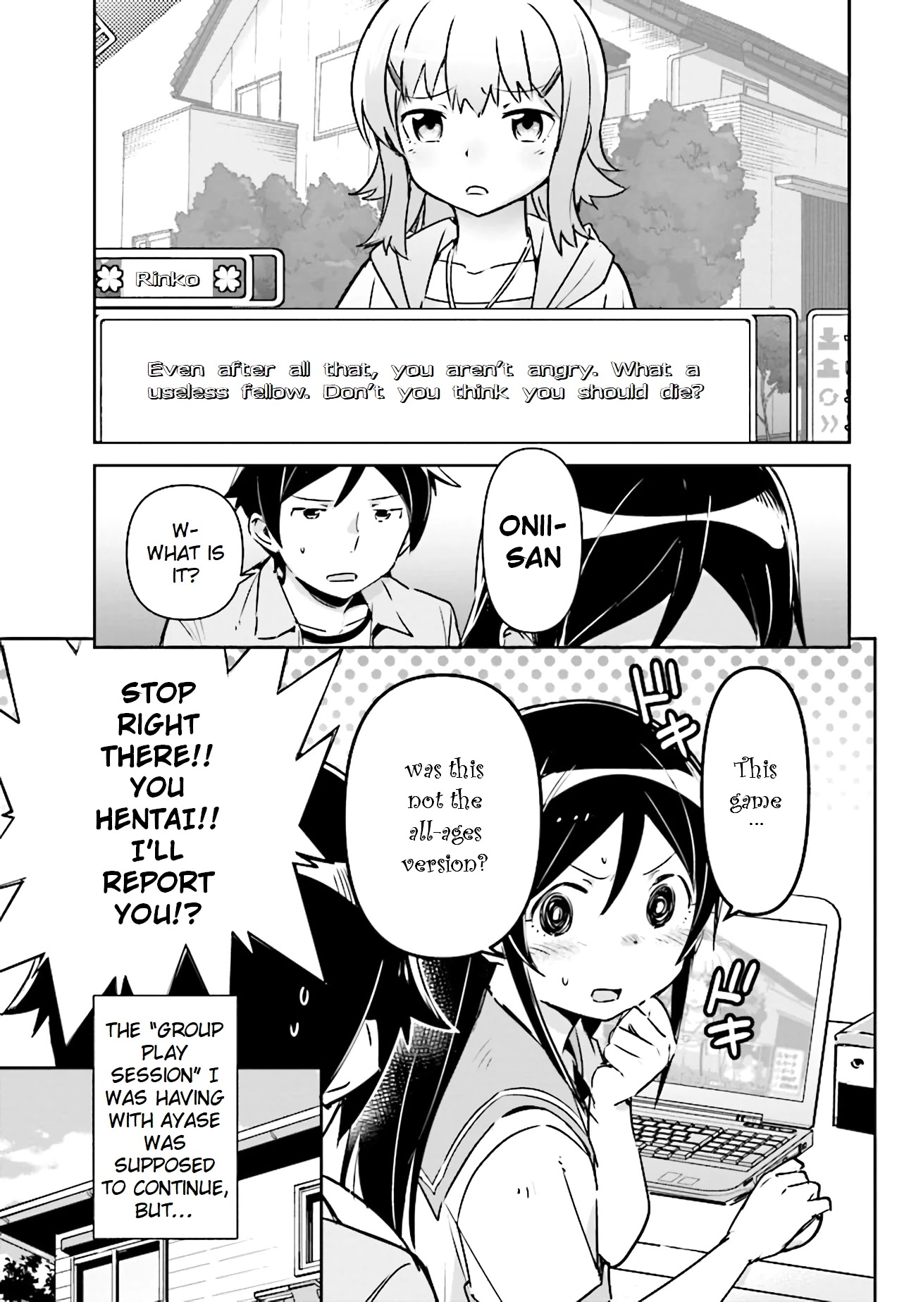 Ore No Imouto Ga Konna Ni Kawaii Wake Ga Nai - Ayase If - Chapter 2.2