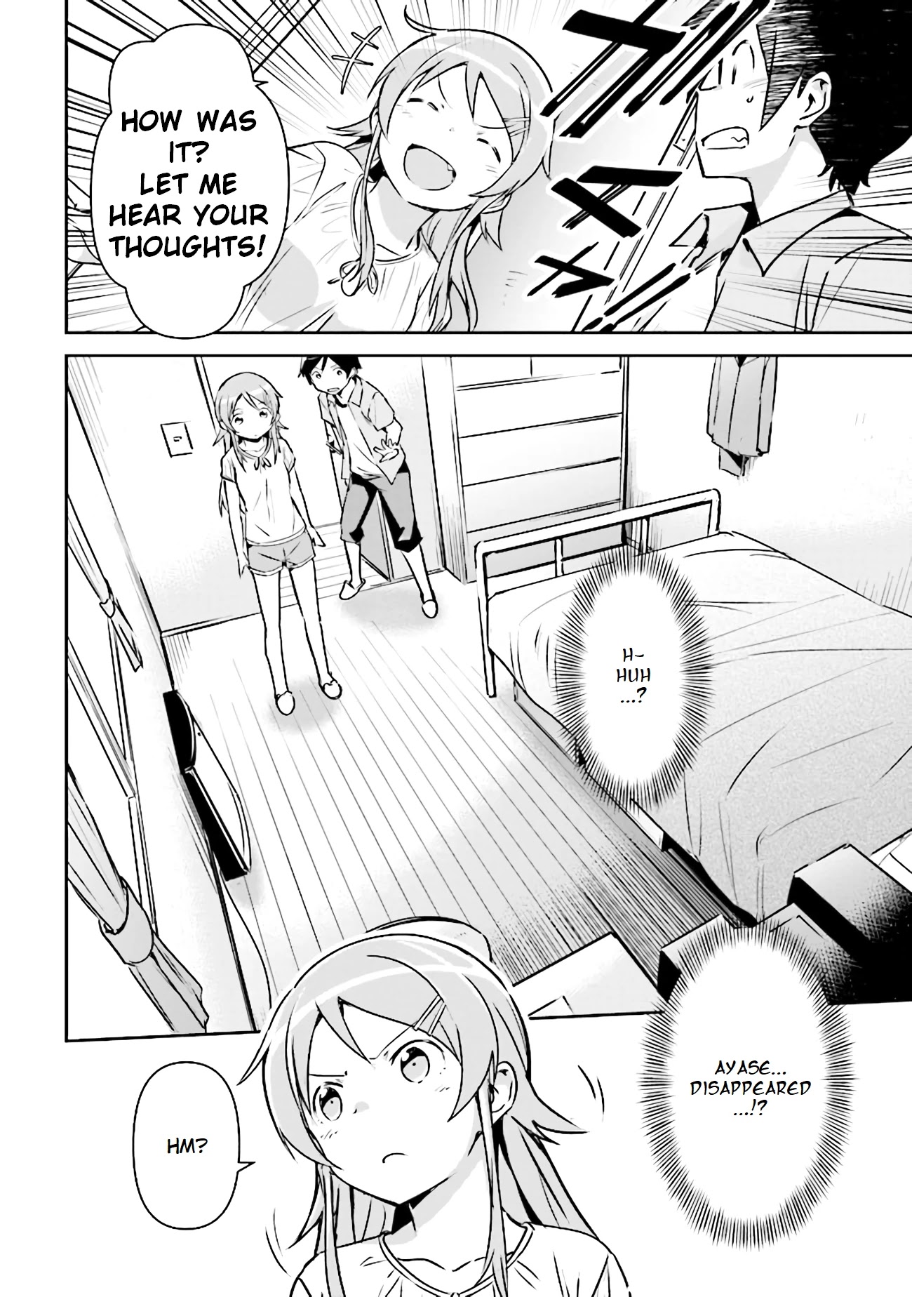 Ore No Imouto Ga Konna Ni Kawaii Wake Ga Nai - Ayase If - Chapter 2.2