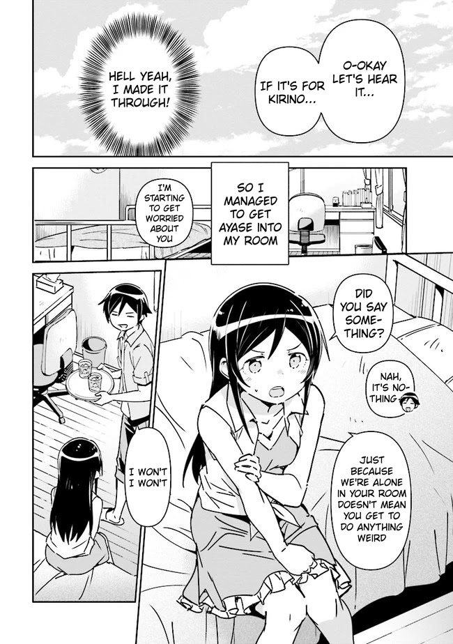 Ore No Imouto Ga Konna Ni Kawaii Wake Ga Nai - Ayase If - Chapter 1.2