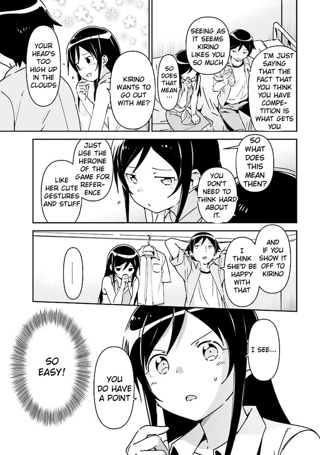 Ore No Imouto Ga Konna Ni Kawaii Wake Ga Nai - Ayase If - Chapter 1.2