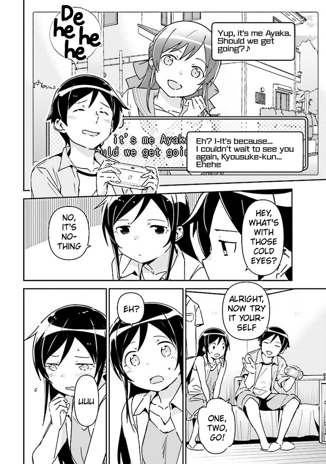 Ore No Imouto Ga Konna Ni Kawaii Wake Ga Nai - Ayase If - Chapter 1.2