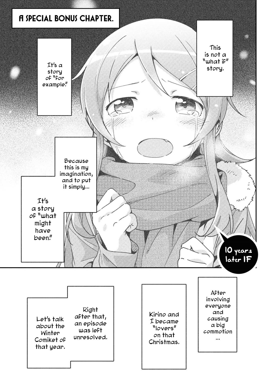 Ore No Imouto Ga Konna Ni Kawaii Wake Ga Nai - Ayase If - Chapter 14.6