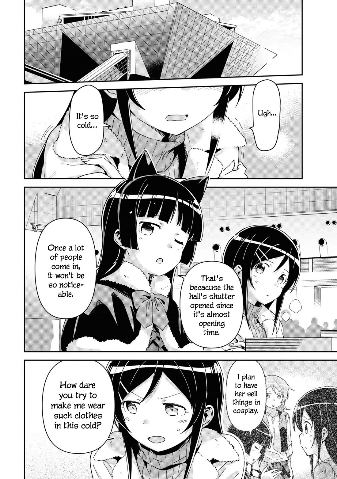 Ore No Imouto Ga Konna Ni Kawaii Wake Ga Nai - Ayase If - Chapter 14.6