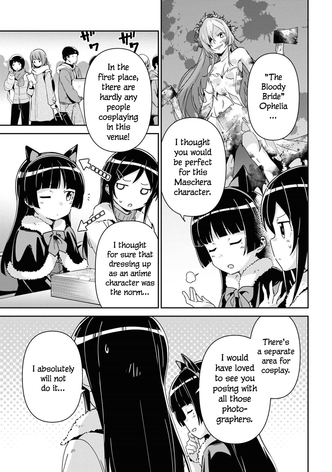 Ore No Imouto Ga Konna Ni Kawaii Wake Ga Nai - Ayase If - Chapter 14.6