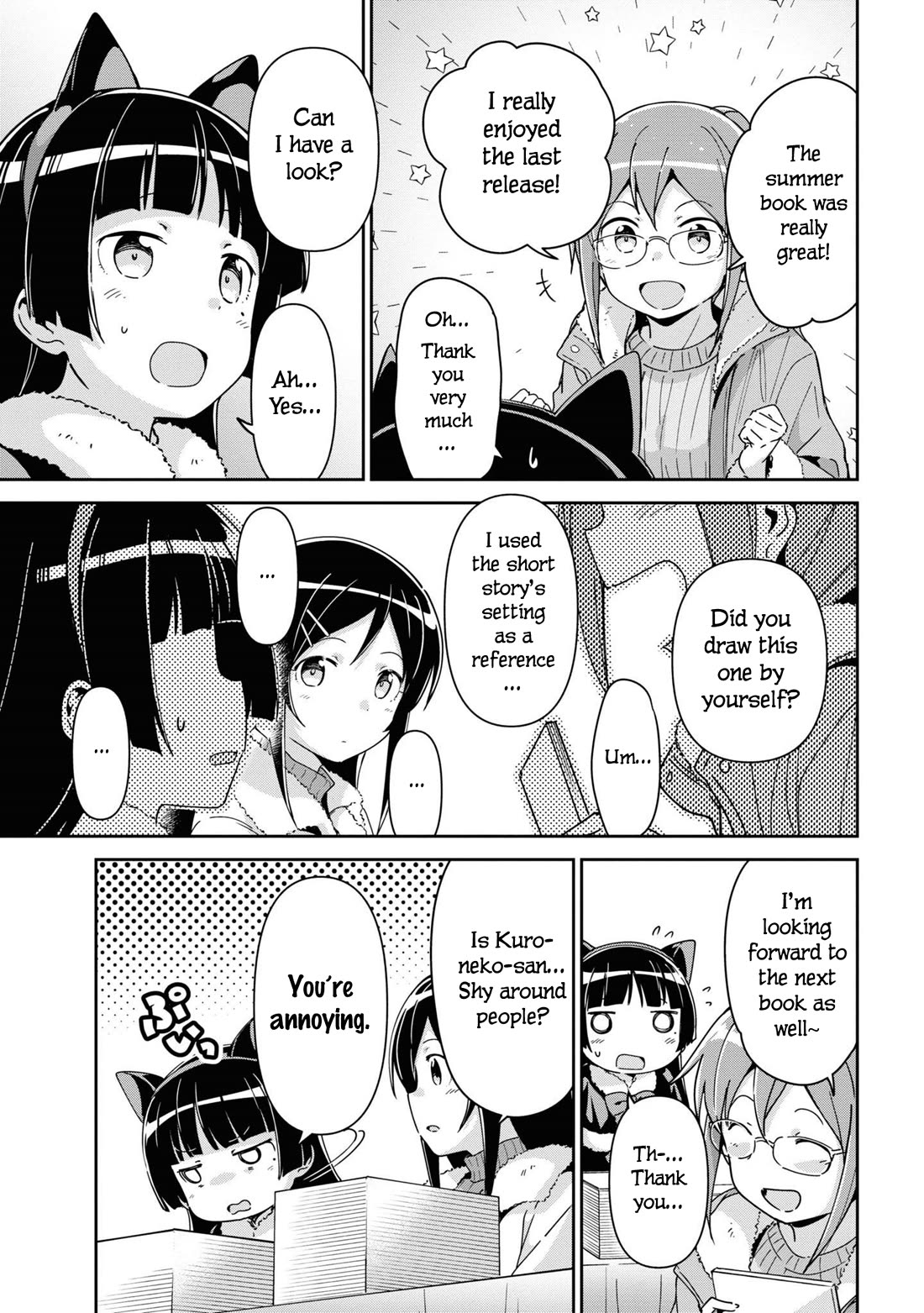 Ore No Imouto Ga Konna Ni Kawaii Wake Ga Nai - Ayase If - Chapter 14.6