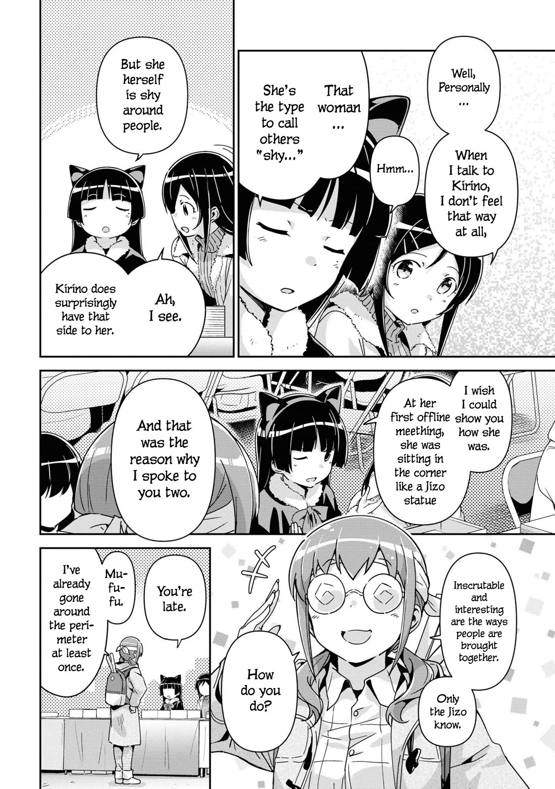 Ore No Imouto Ga Konna Ni Kawaii Wake Ga Nai - Ayase If - Chapter 14.6