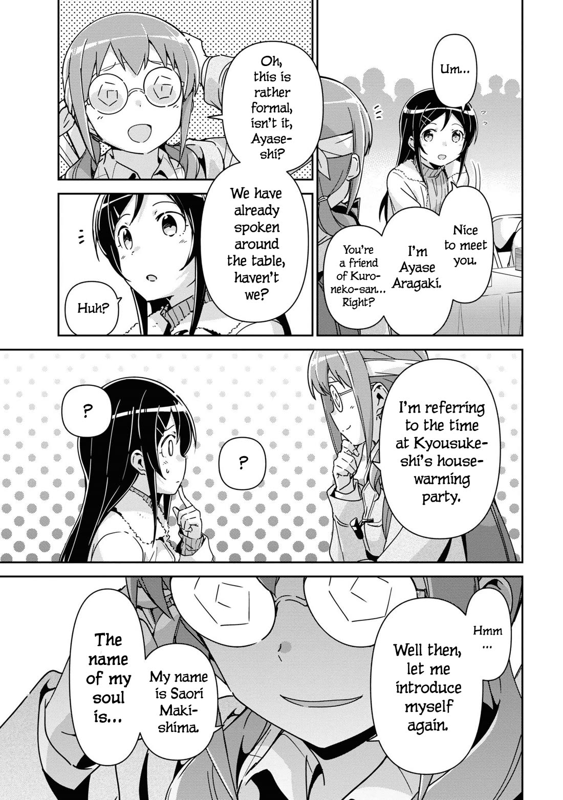 Ore No Imouto Ga Konna Ni Kawaii Wake Ga Nai - Ayase If - Chapter 14.6