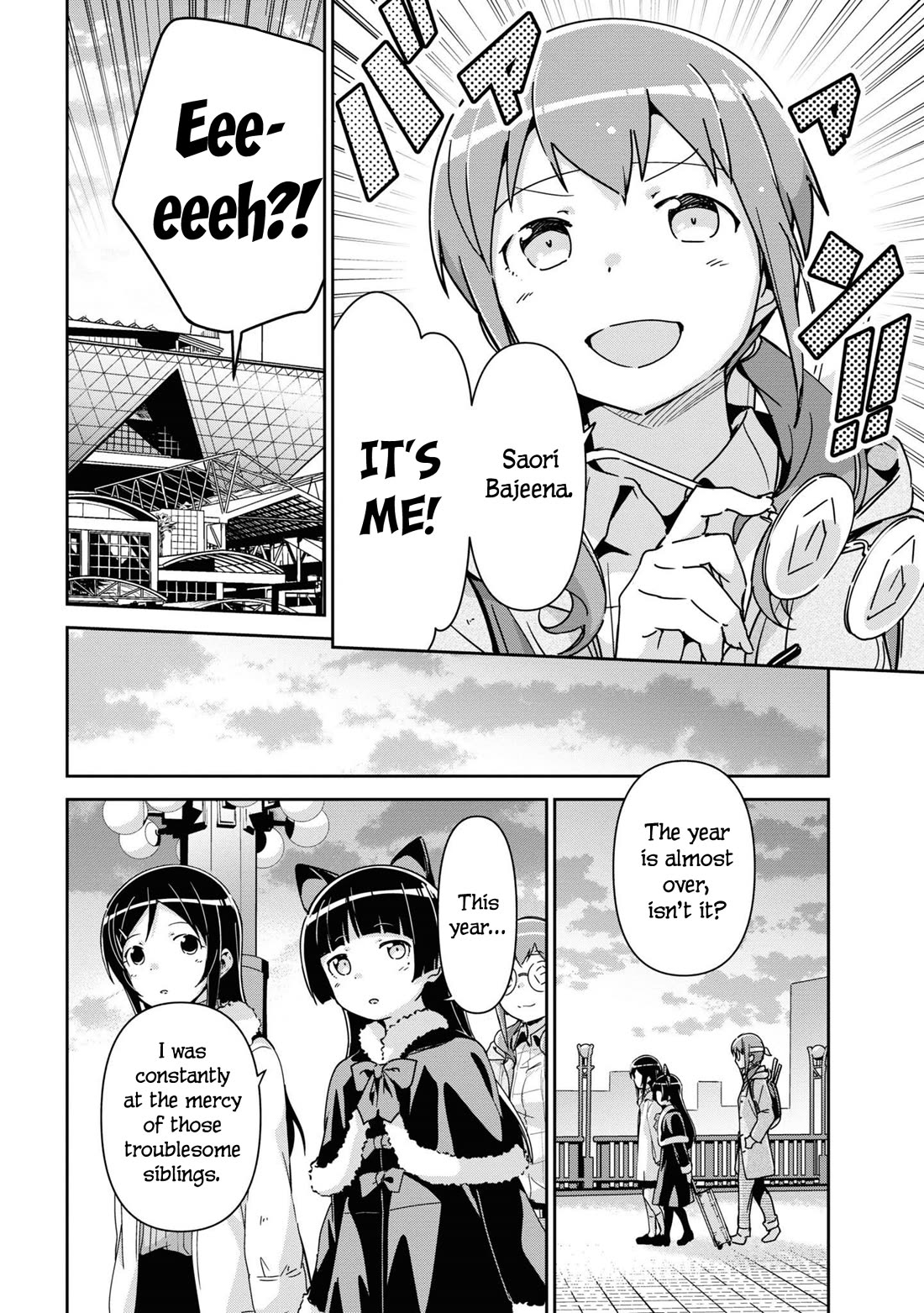 Ore No Imouto Ga Konna Ni Kawaii Wake Ga Nai - Ayase If - Chapter 14.6