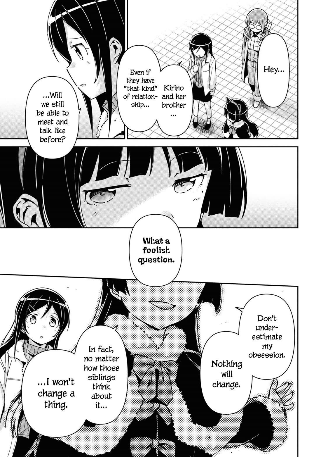 Ore No Imouto Ga Konna Ni Kawaii Wake Ga Nai - Ayase If - Chapter 14.6