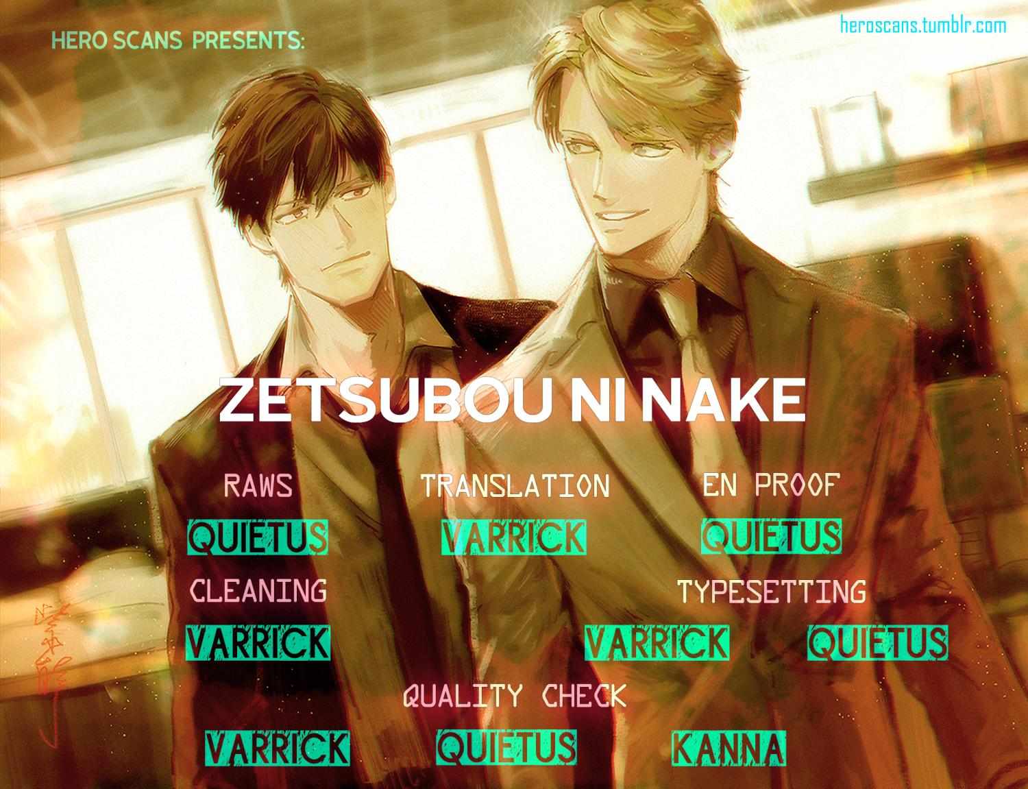 Zetsubou Ni Nake - Vol.2  Chapter 12