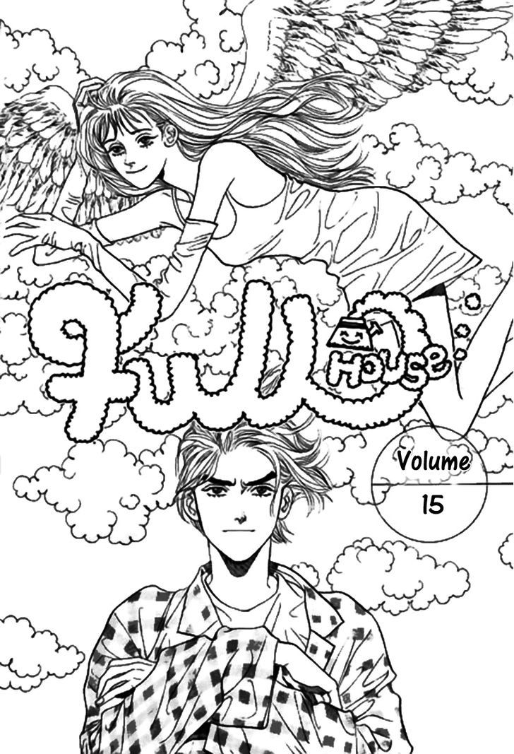 Full House - Vol.15 Chapter 1