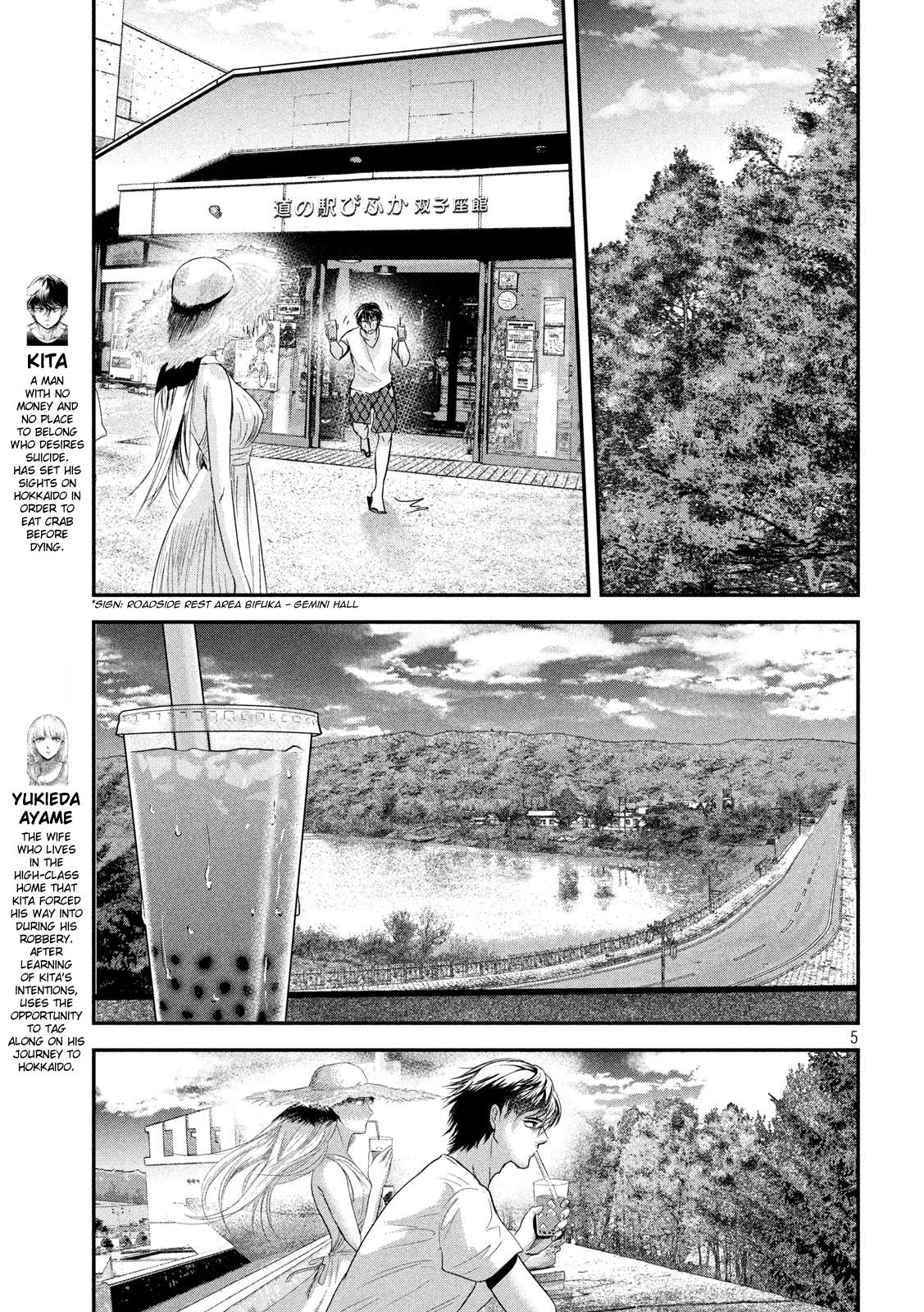 Eating Crab With A Yukionna - Chapter 54