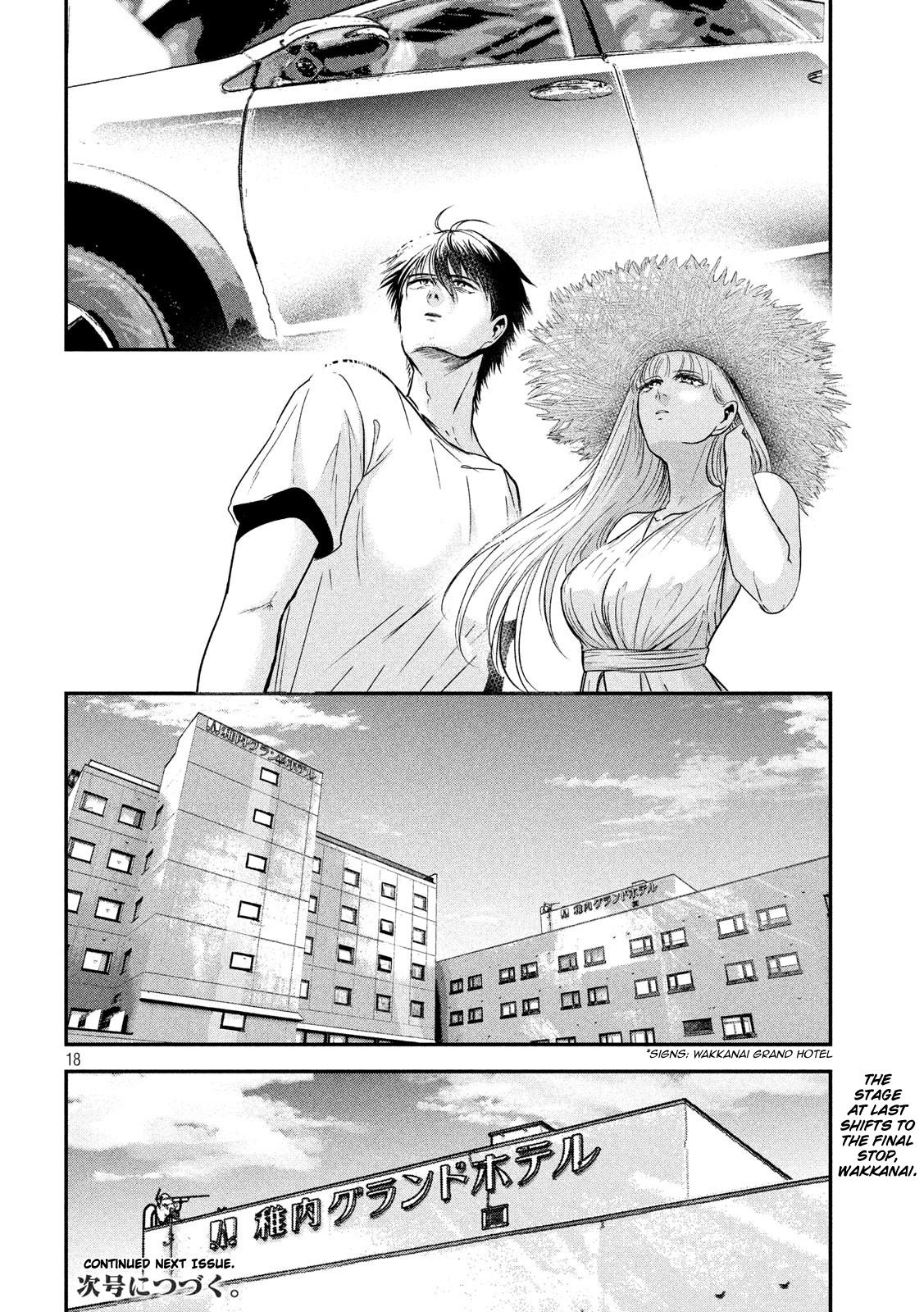 Eating Crab With A Yukionna - Chapter 54