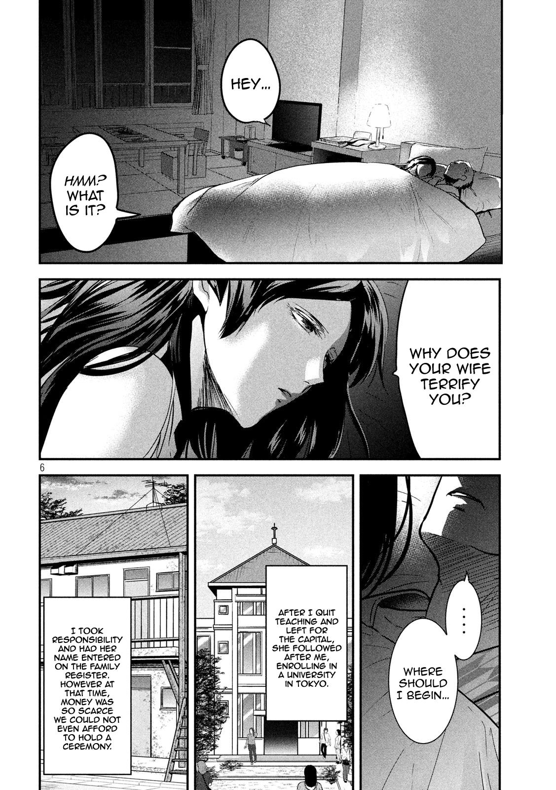 Eating Crab With A Yukionna - Chapter 61