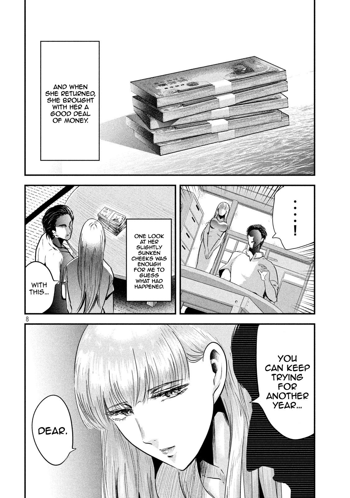 Eating Crab With A Yukionna - Chapter 61