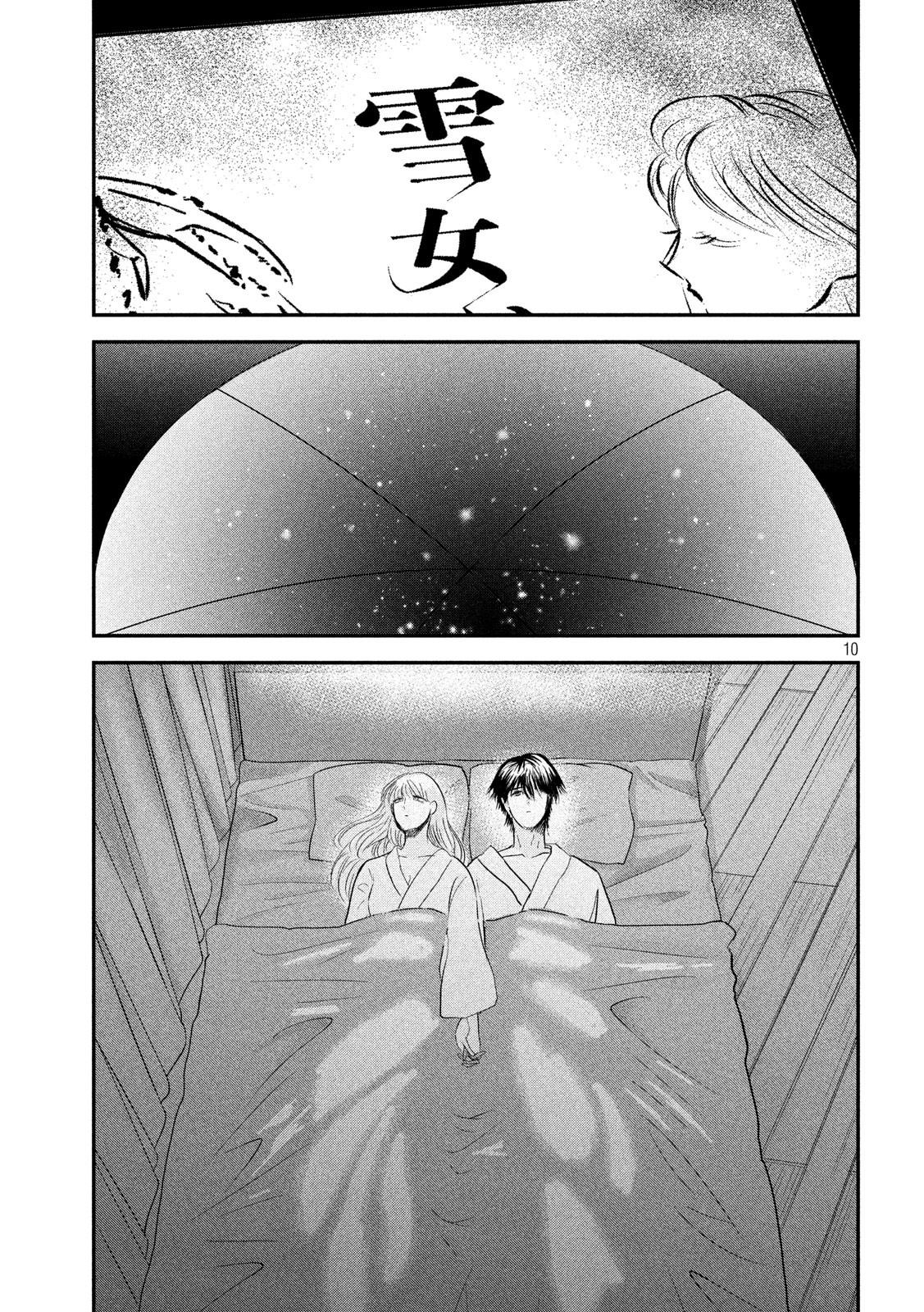 Eating Crab With A Yukionna - Chapter 51