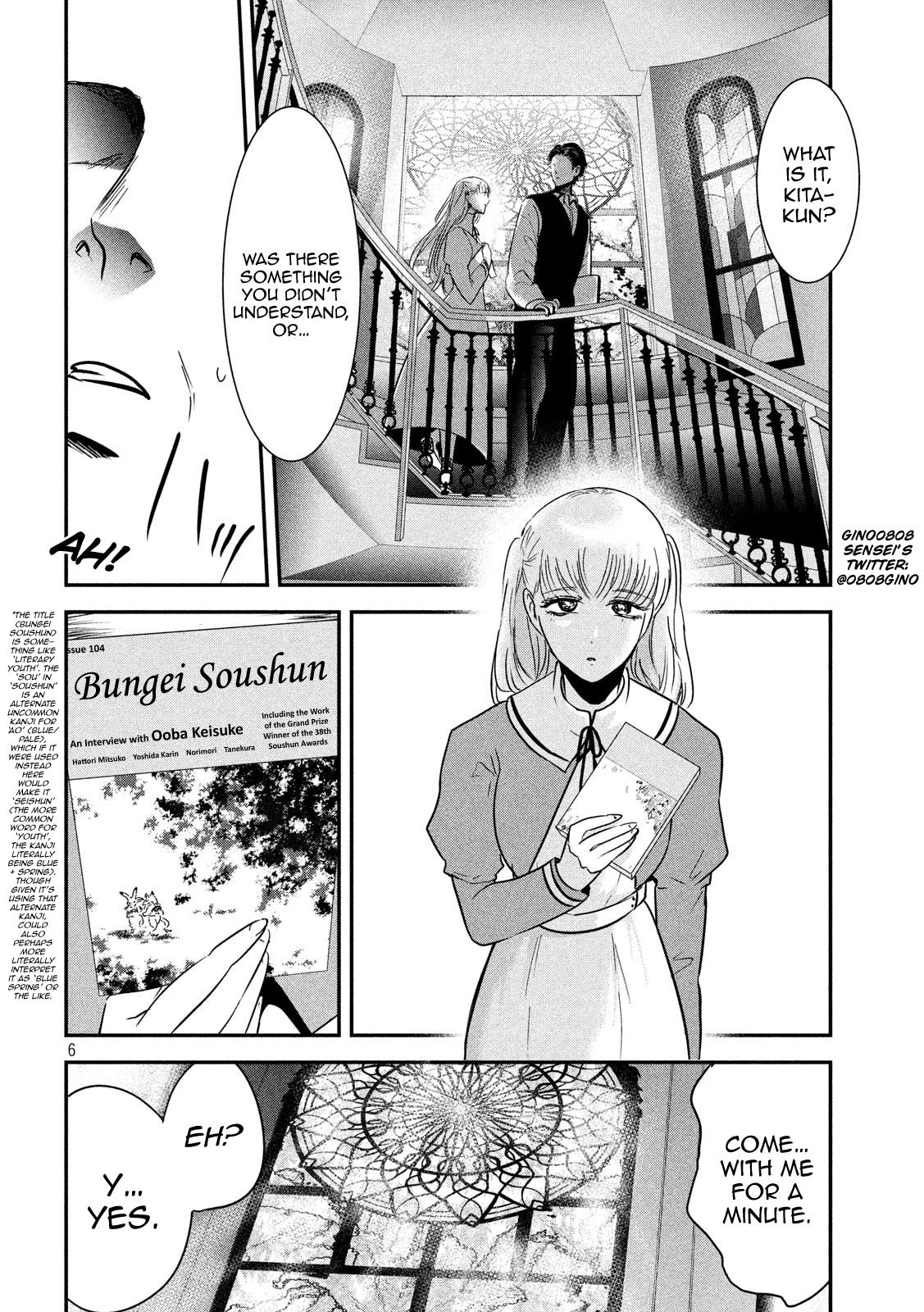 Eating Crab With A Yukionna - Chapter 56